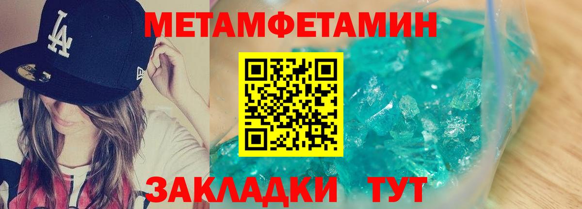 Амфетамин  Вход с VPN  Димитровград  АМФЕТАМИН 97% 