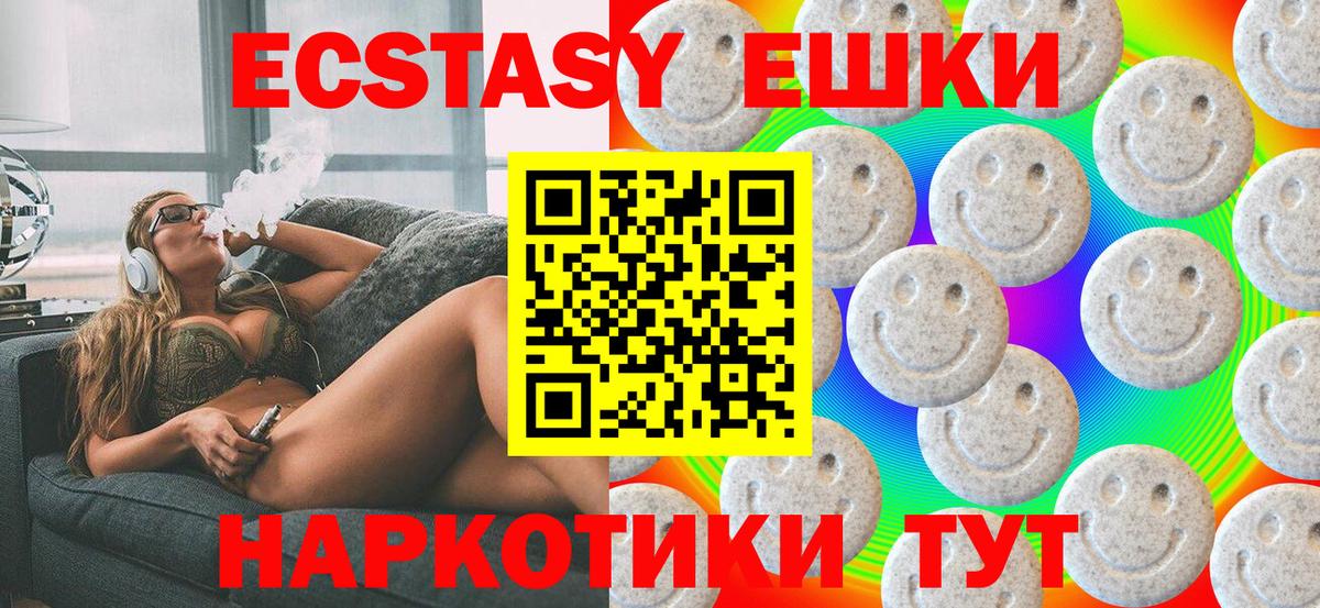 Экстази louis Vuitton Димитровград