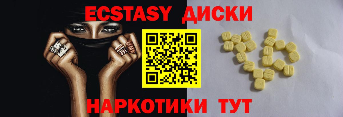 Димитровград  Экстази MDMA  Экстази MDMA  Вход с VPN 