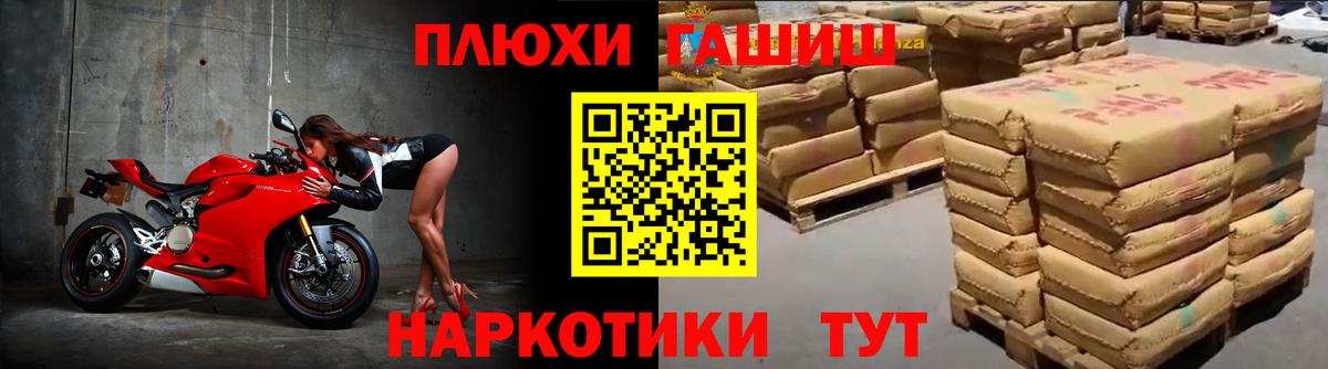 Гашиш хэш Димитровград