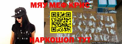 mdma Балаково