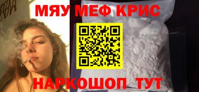 mdma Балаково