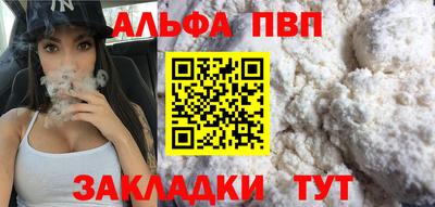mdma Балаково