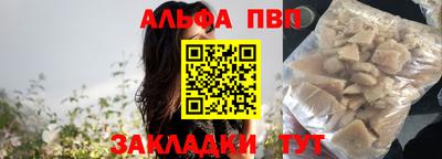 а пвп мука Долгопрудный
