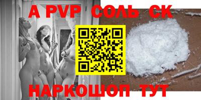 бутик Добрянка