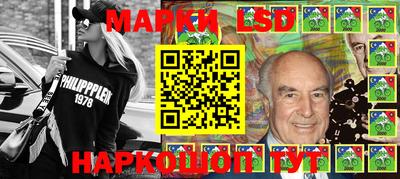 марки lsd Балахна