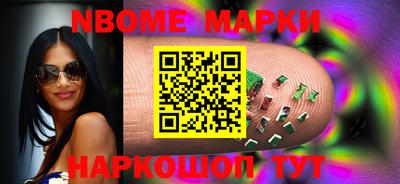 марки lsd Балахна