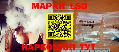 марки lsd Балахна