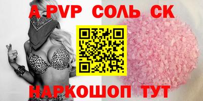 mdma Балаково