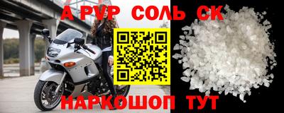 mdma Балаково