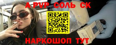 2c-b Дмитров