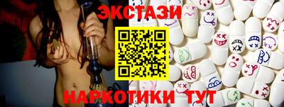 марки lsd Балахна