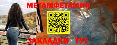 mdma Балаково