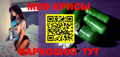 mdma Балаково