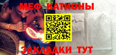 mdma Балаково