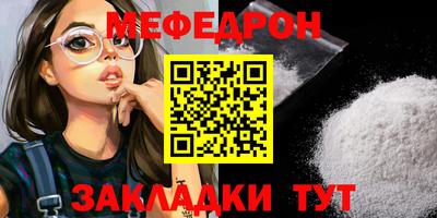метадон Балашиха