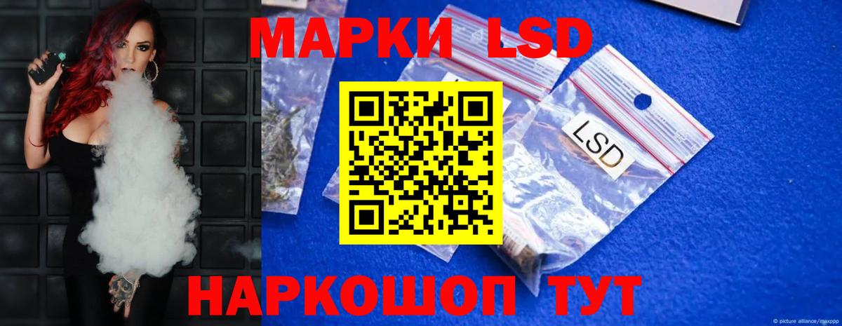 Димитровград  Лсд 25 экстази кислота  Вход с VPN 