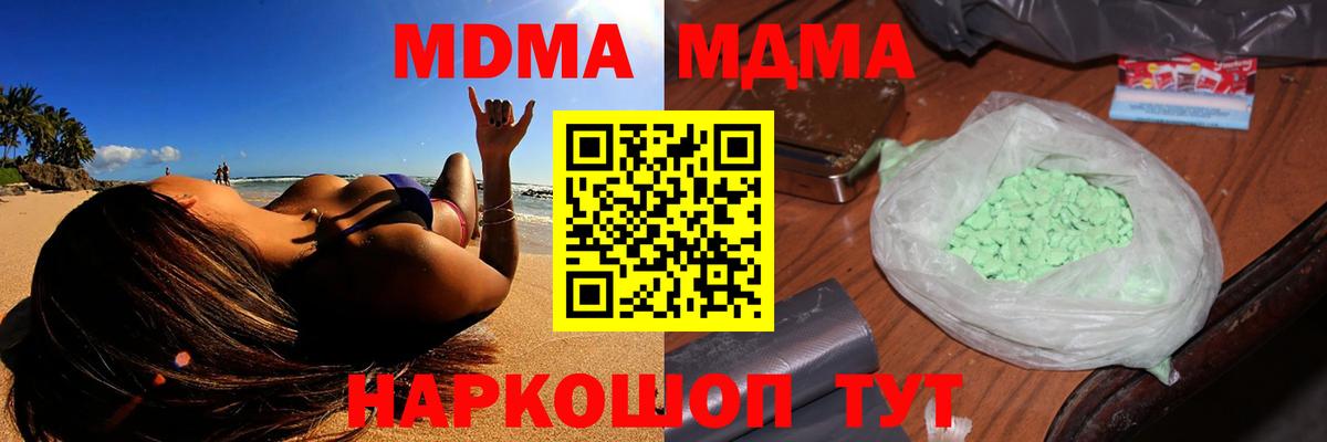 МДМА молли Димитровград