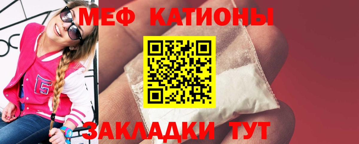 Мефедрон  МЕФ VHQ  МЕФ 4 MMC  Вход с VPN  Димитровград 