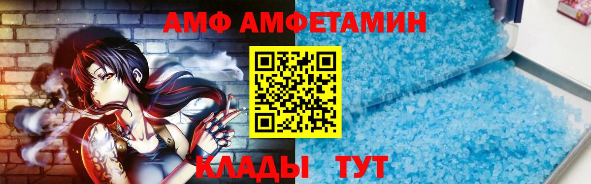 Метамфетамин кристалл Димитровград