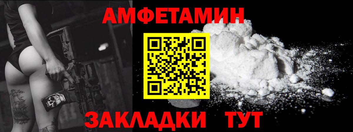 Метамфетамин витя  Вход с VPN  Димитровград 