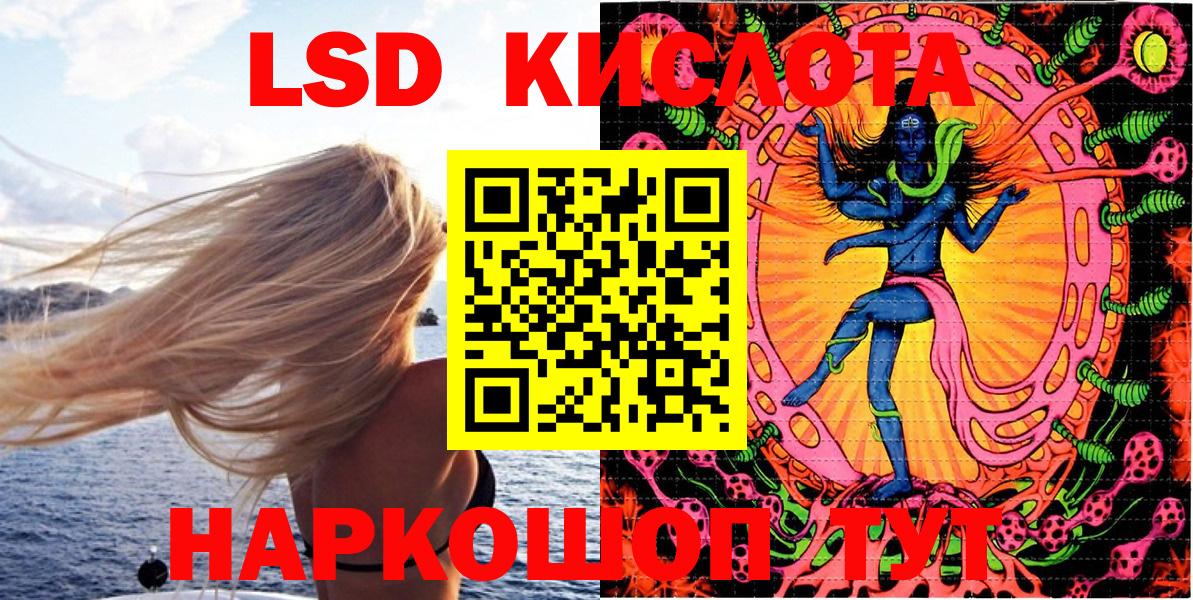 Марки 25I-NBOMe 1,8мг Димитровград