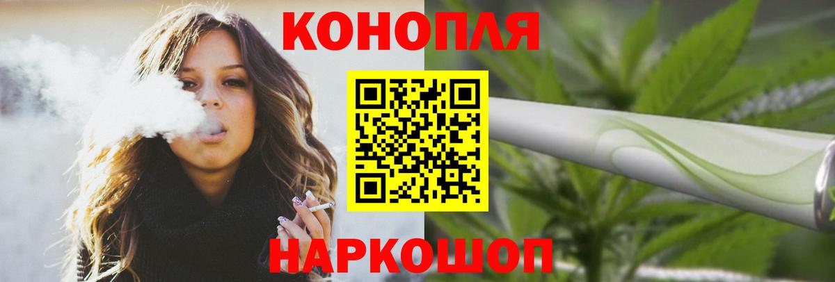Димитровград  МАРИХУАНА  ГАШ  Вход с VPN  Мефедрон кристаллы  Наркошоп 