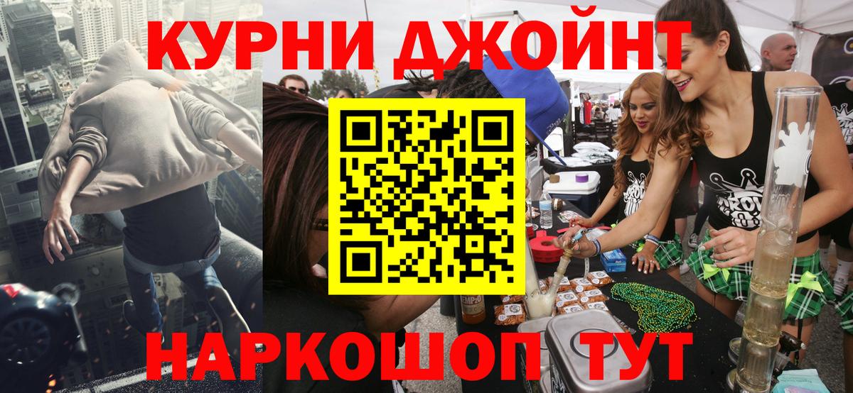 Канабис сатива  Конопля SATIVA & INDICA  Вход с VPN  Димитровград 